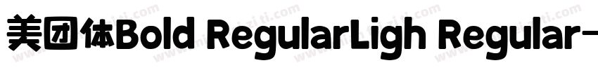美团体Bold RegularLigh Regular字体转换